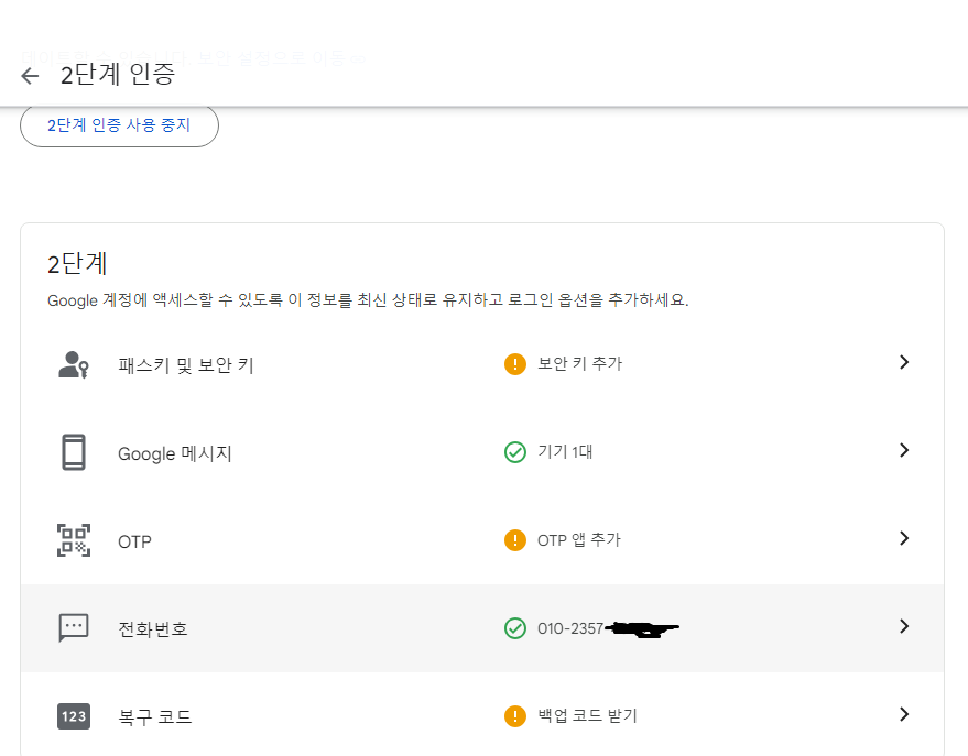 스파르타 즉문즉답